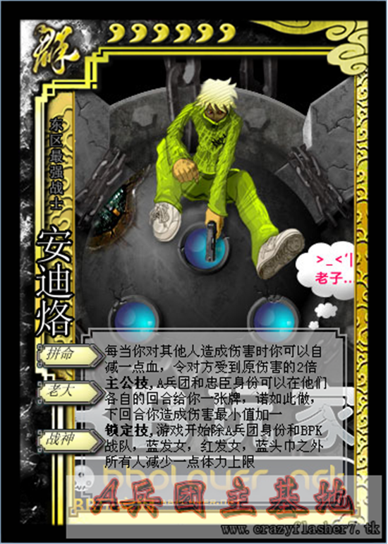 飞车搞笑情侣名_搞笑情侣名_qq飞车情侣名