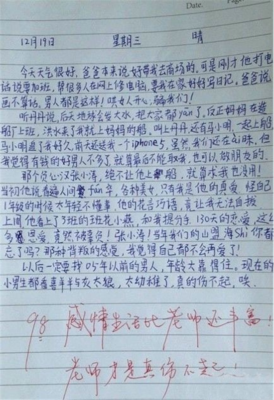 131071964ca742a5af245fee783164da550xauto@QQ%E5%9B%BE%E7%89%8720130207172423.j.jpg