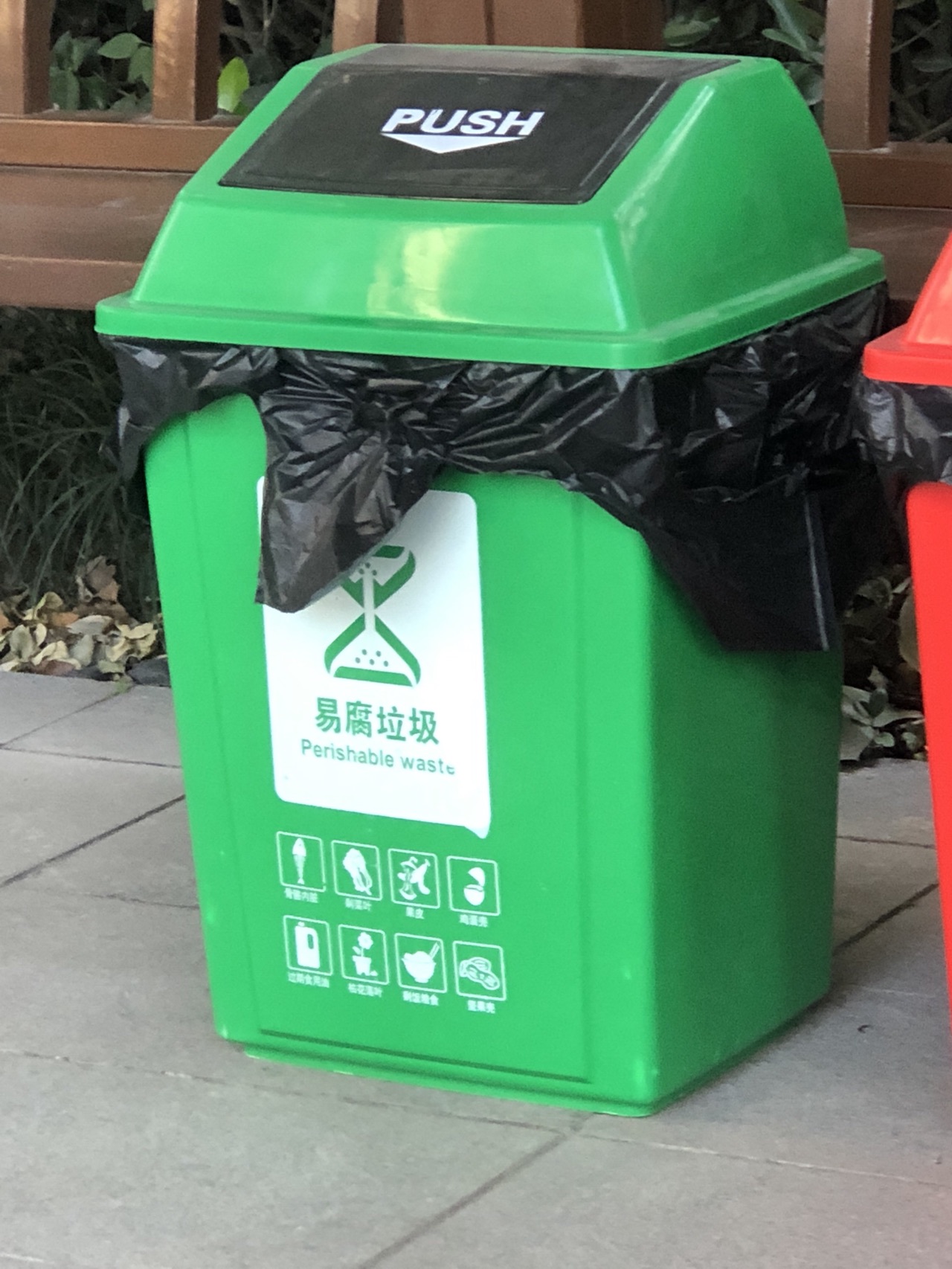 果皮到哪个垃圾桶?