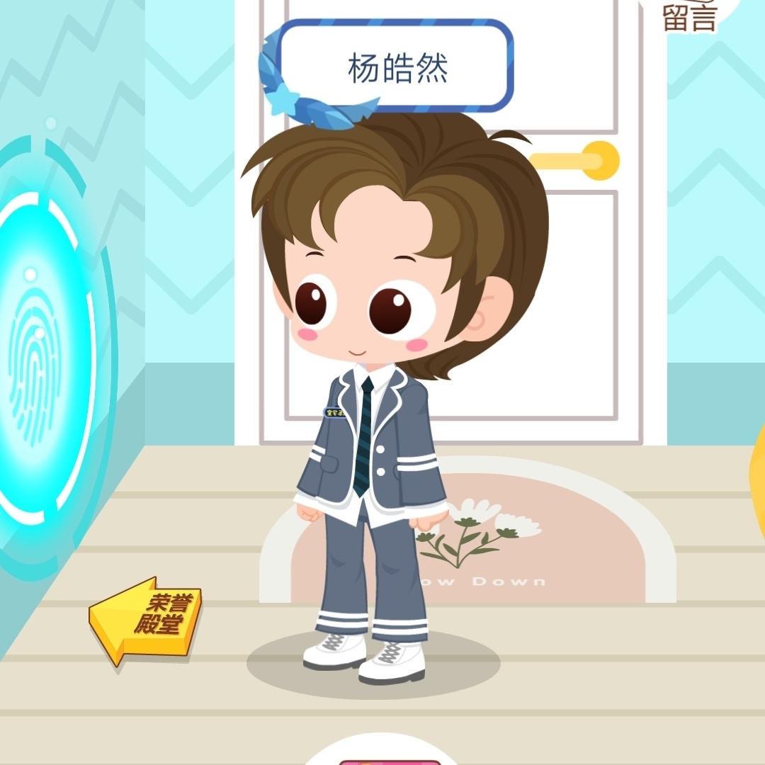 杨皓然个人空间